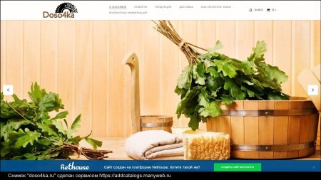 Фон для бани и сауны