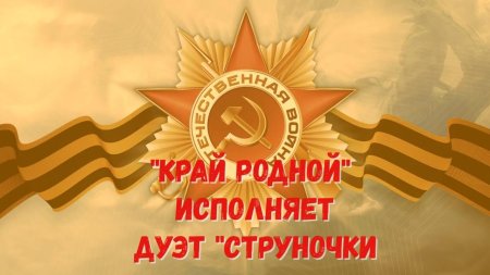 9 Мая 77 годовщина Победы в Великой Отечественной войне