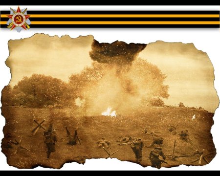 Фоны для презентации великая отечественная война