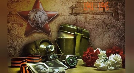 Военная тематика