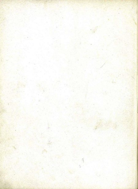 Текстура бумаги