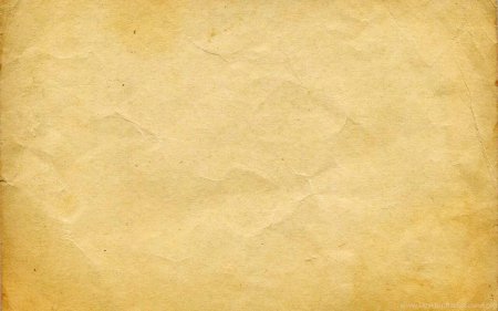 Старая бумага фон для презентации