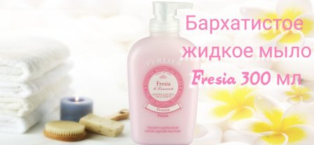 Фон для визитки массаж