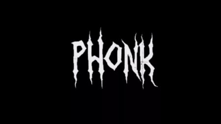 ФОНК надписи