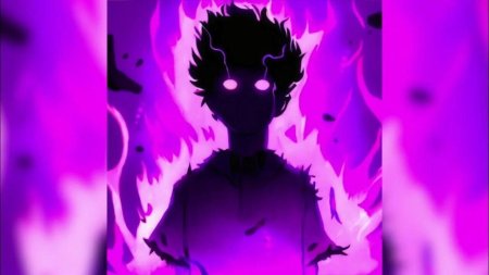 Моб психо 100 фиолетовый