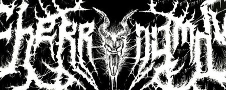 ФОНК обложка