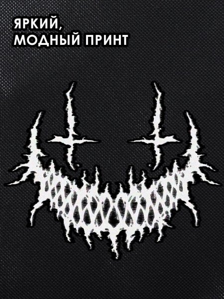 Улыбка фонк