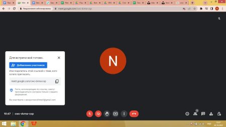 Как включить презентацию в гугл мит