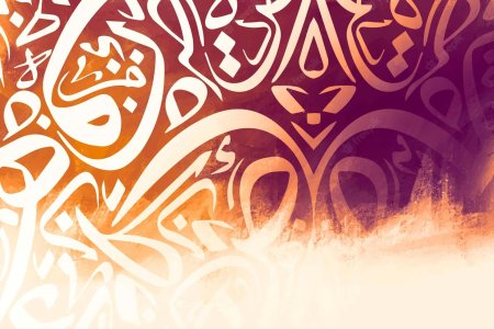 Исламский фон