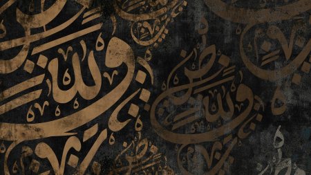 Каллиграфия фон