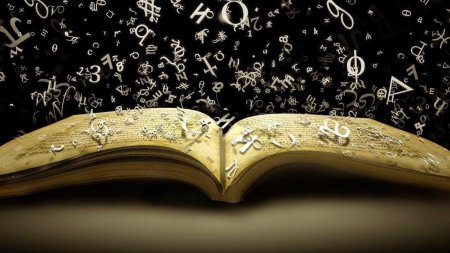 Сакральная нумерология