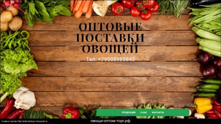 Продуктовый магазин баннер