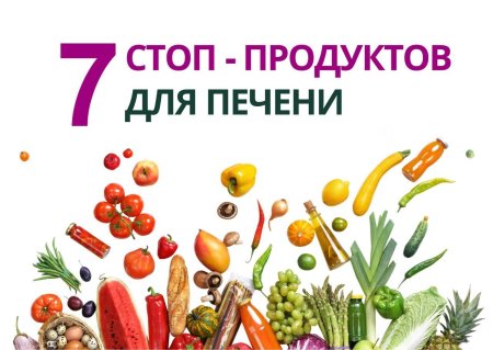 Продукты клипарт