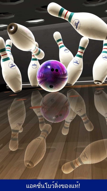 10-Кегельный боулинг