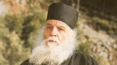 Папа Янис Афон