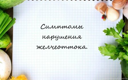 Рамка овощи