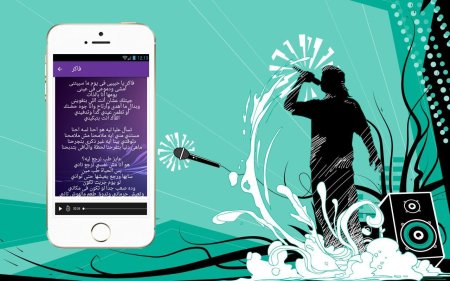 Фон для афиши