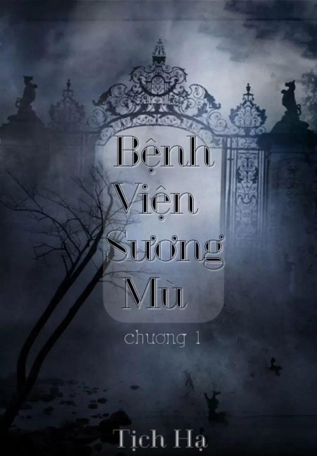 Готичное кладбище фэнтези арт