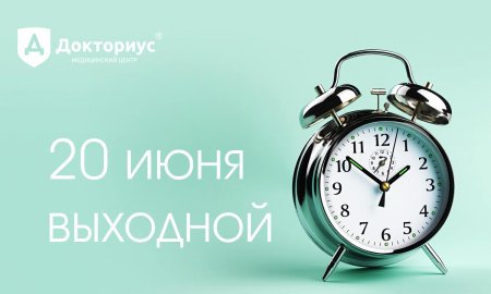 Счастливый час