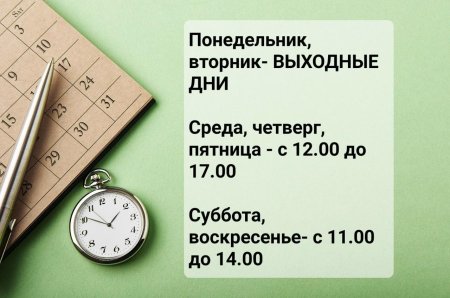 Фон для презентации тайм менеджмент