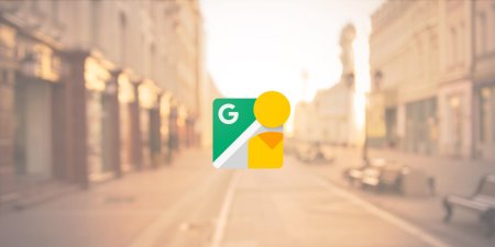 Google street view trusted