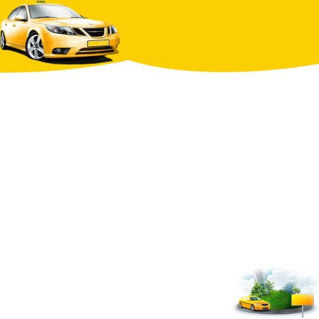 Такси визитки