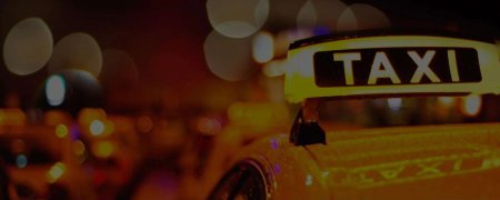 Город такси