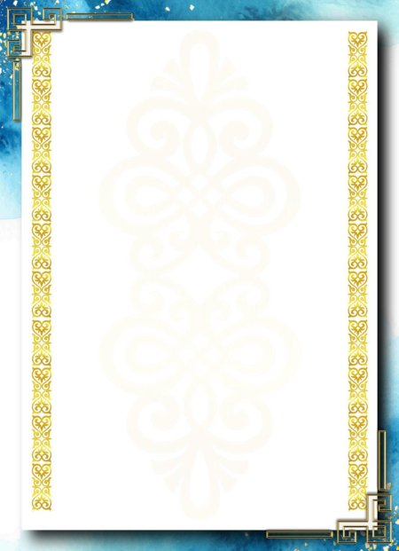 Фоны для грамот