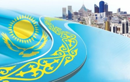 Независимость Республики Казахстан