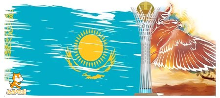 Рисунок ко Дню независимости