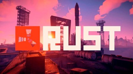 Rust (игра)