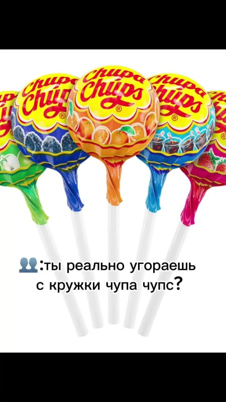 Чупа-Чупс мини ассорти 6гр 12бл*100шт 1488200