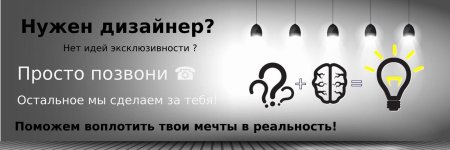 Дизайн проект