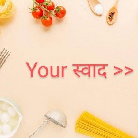 Подложка еда