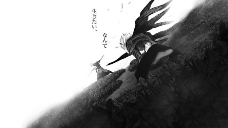 Арима Токийский гуль