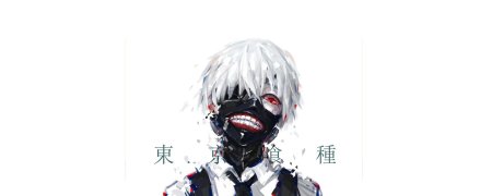 Токийский гуль к