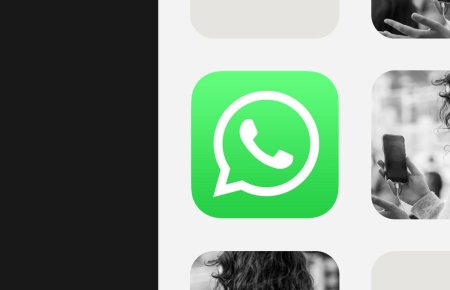 Вацап видеозвонок