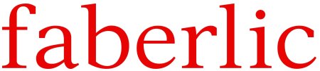 Фаберлик Косметик лого