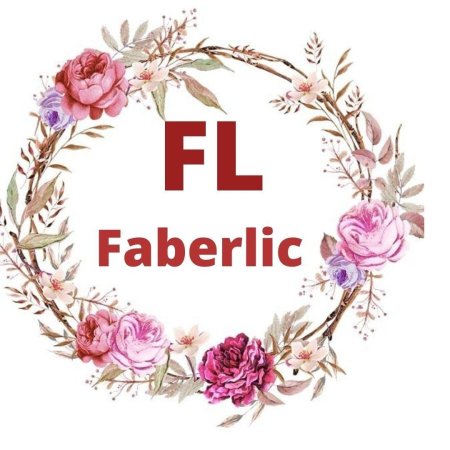 Фаберлик faberlic