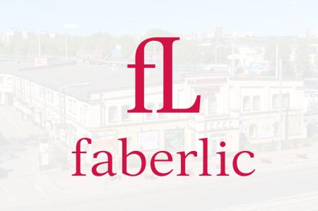 Faberlic логотип