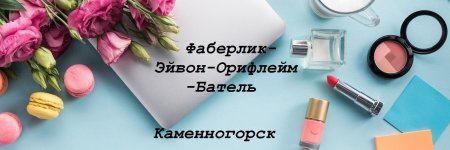 Косметика обложка