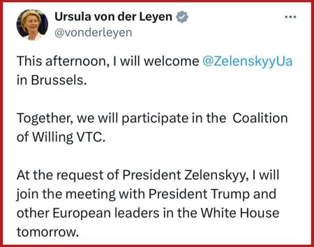 Президента украины