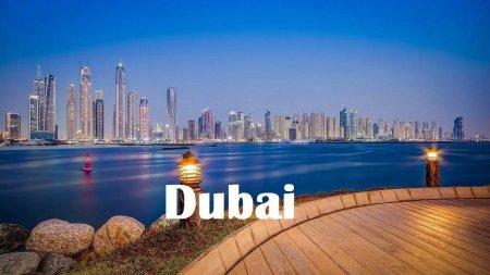 Панорама набережная Корниш в Абу-Даби