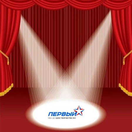 Кулисы для сцены