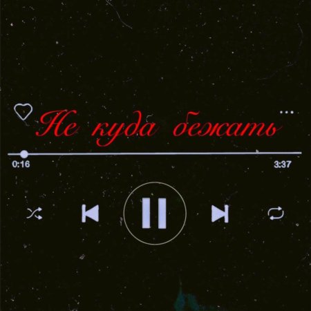 Текста песен