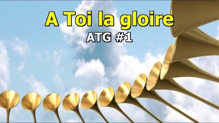 Золотая фанфара