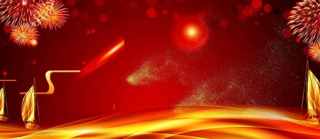 Праздничный фон