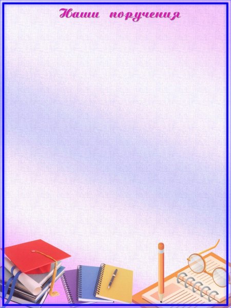 Рамка для списка класса