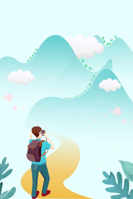 Фон для презентации туризм