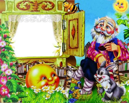 Рамка сказка